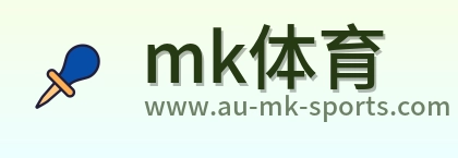 mk体育 Logo